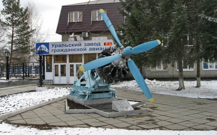 Региональные авиаперевозки
